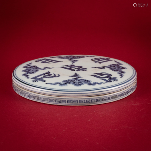 A Blue and White Circular Box Zhengde Period Ming