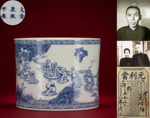 A Blue and White Figural Brushpot Kangxi Mark Qing