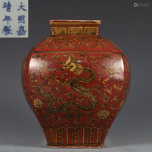 A Red and Yellow Enameled Dragon Jar