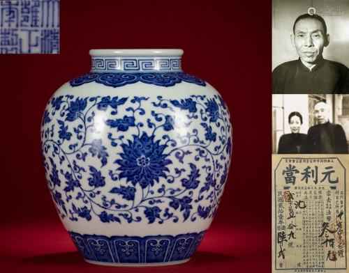 A Blue and White Lotus scroll Jar Yongzheng Mark Qing