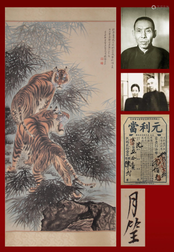 A Chinese Painting Scroll Attribute to Zhang Shanzi