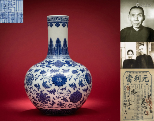 A Blue and White Floral Scrolls Globular Vase Qianlong