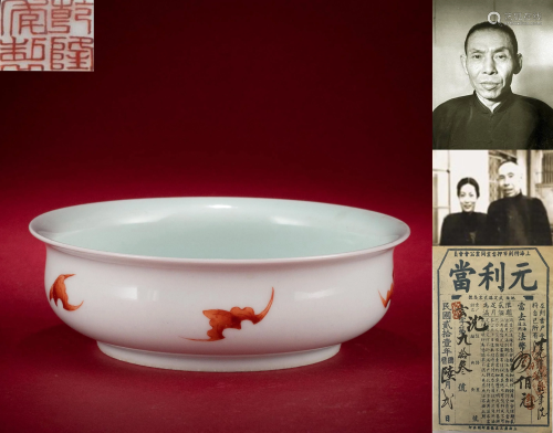 A Famille Rose Peaches and Bats Washer Qianlong Period