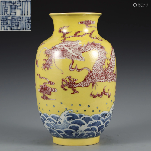 A Yellow Ground Underglaze Blue and Copper Red Vase