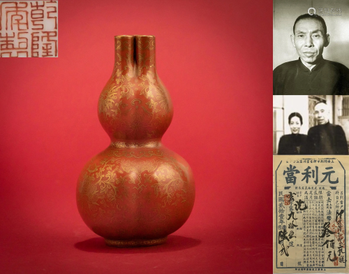 An Iron Red and Gilt Double Gourds Vase Qianlong Period