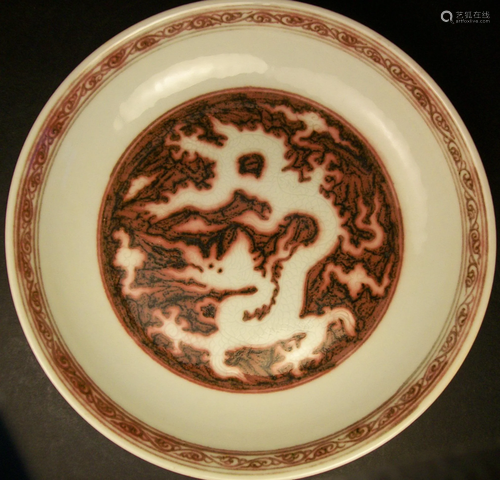 Porcelain Early Ming Rare copper red Engraved Dragons