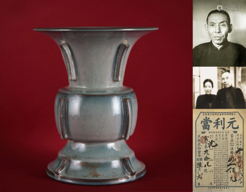 A Jun-ware Zun Vase Song Dynasty
