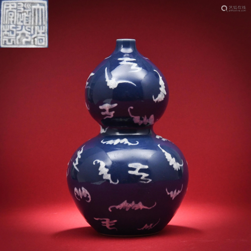 A Blue Glazed Reserve Decorated Vase Qing Dynasty