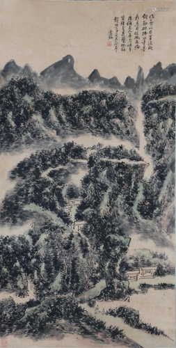A Chinese Painting Scroll Attribute to Huang Binhong