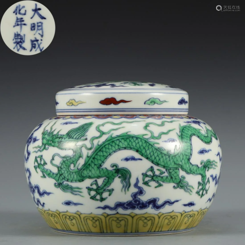 A Doucai Glazed Dragon Jar with Cover Chenghua Period
