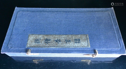 A Fine Ming Dynasty ChengJunFang Ink