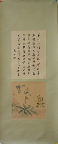 Painting Guo Me Ruo, Calligraphy, Yu Fei An Picture