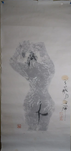 Painting, Shi Hu Chinese Painting