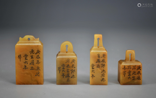 A Group of Four Tianhuang Seals Qing Dynasty