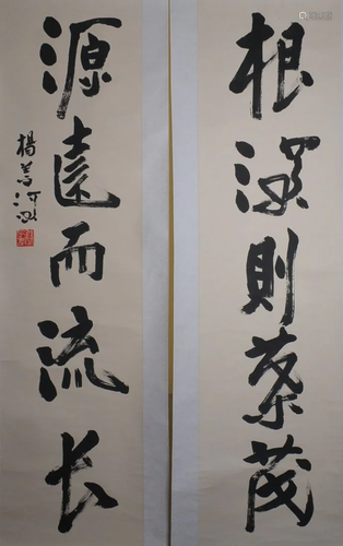 Painting,Yang Shanshen Calligraphy