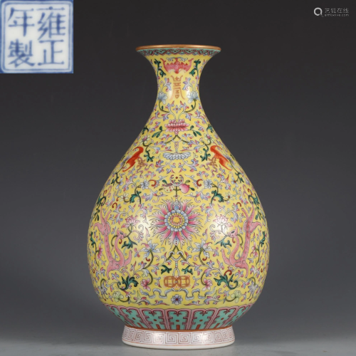 A Famille Rose Floral Vase Yuhuchunping