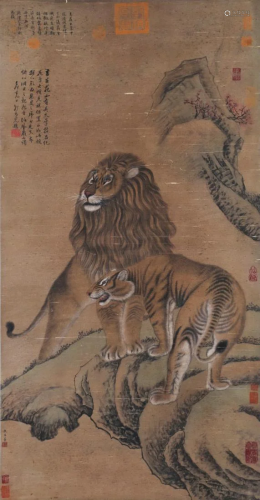 A Chinese Painting Scroll Attribute to Zhao Chang