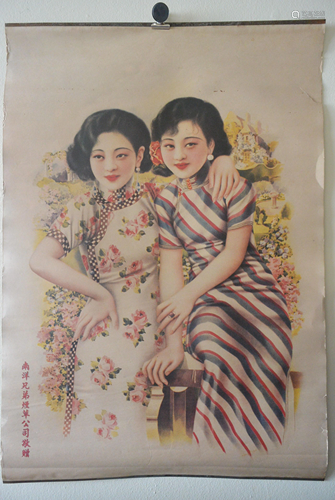 Painting Chinese old-fashioned beauty advertising sign