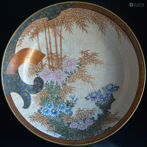 Porcelain Eighteenth-century Japanese gold floral bowl