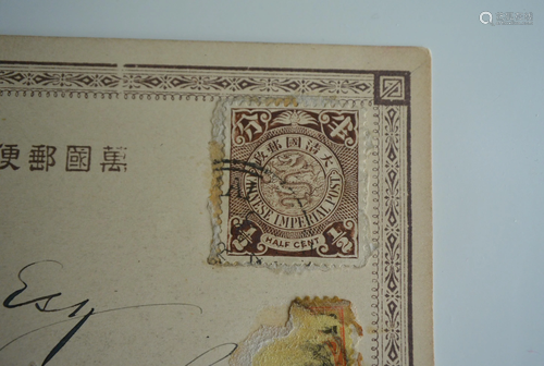 Wan Guo Envelope with Great Qing dynasty of issue stamp