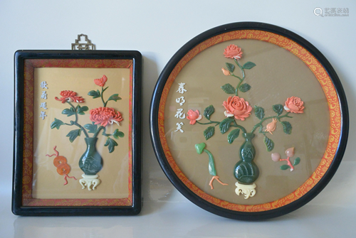 Two Pieces of Coral & Jade Inlay Tables Screen 1960s