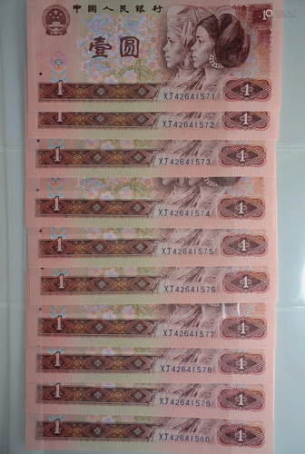 Ten Chinese one yuan bank notes consecutive numbers