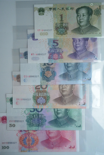 2005 issued Fifth set of Currency Notes. Simile Numbers