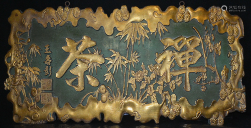 Antique wood carving Gold tea plaque