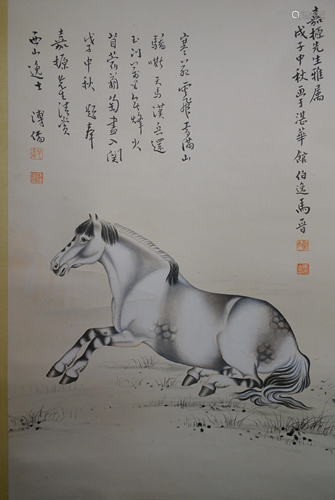 Pu Ru painting 