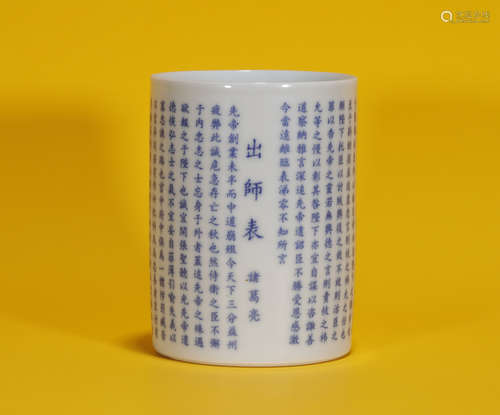 Blue and White Brushpot Kangxi Style