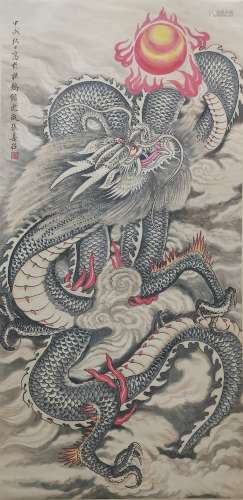 Chinese Painting Of Dragon - Zhang Shan Ma