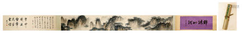 Chinese Painting Of Landscape - He Haixia