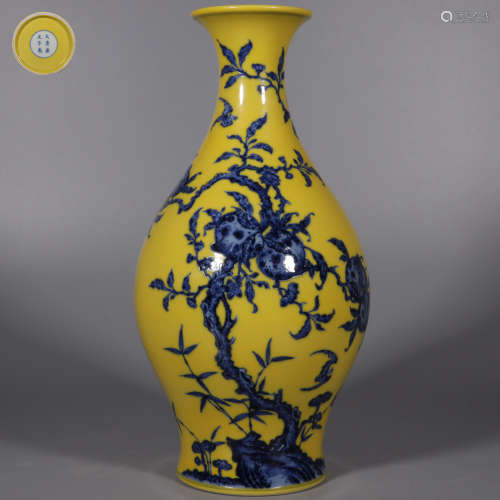 Chinese Yellow Ground Blue And White Porcelain Bottle