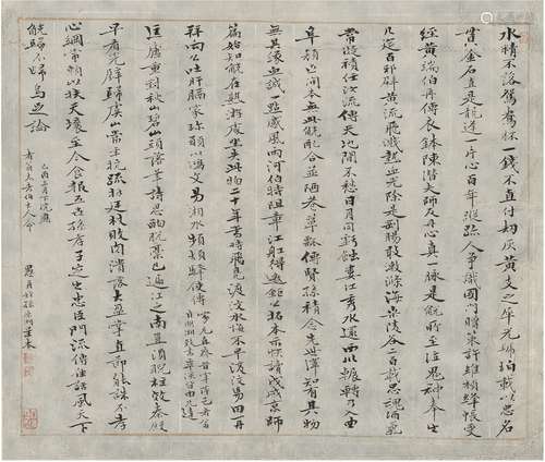 孙原湘（1760～1829） 早年书自作诗