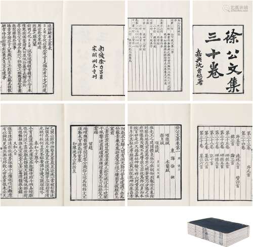 徐乃昌刊《徐文公集三十卷》