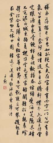 沈尹默（1883～1971） 行书 韩愈诗 立轴 纸本