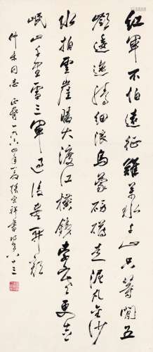 张宗祥（1882～1965） 1964年作 为刘仲景作行书 毛主席诗 立轴 纸本
