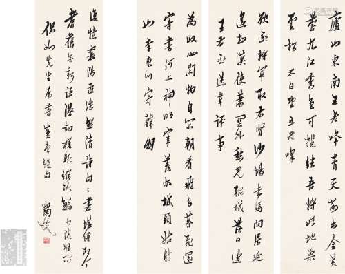 马一浮（1883～1967） 为陆侃如作行书 唐诗四屏 四屏 纸本