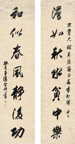 张宗祥（1882～1965） 1953年作 行书 七言联 画心 描云纹纸本