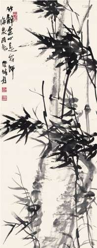 陆维钊（1899～1980） 竹石图 立轴 水墨纸本