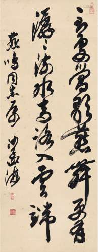 沙孟海（1900～1992） 行书 毛主席词句 镜片 纸本