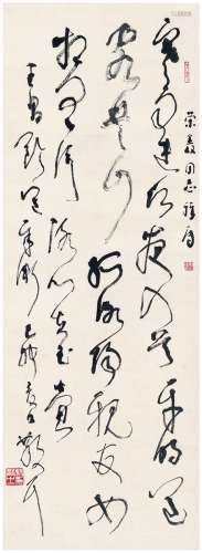 林散之（1898～1989） 1939年作 草书  王昌龄诗 立轴 纸本