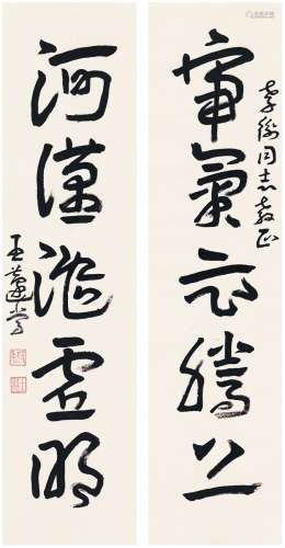 王蘧常（1900～1989） 为钱孝衡作  草书五言联 对联 纸本