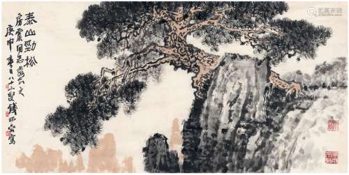钱松嵒（1899～1985） 1980年作 为房震作  泰山劲松图 画心 设色纸本