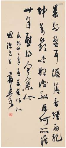 郭沫若（1892～1978） 1943年作 为谢思洁作  草书自作诗 立轴 纸本