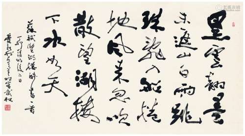费新我（1903～1992） 1987年作 行书  苏轼诗 镜片 纸本