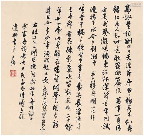 沈尹默（1883～1971） 1947年作 行书  陈与义词二首 立轴 纸本