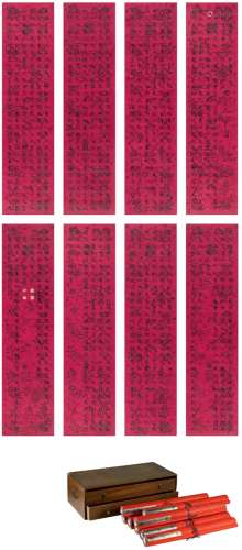 贺培新（1903～1952） 楷书  祝寿文八屏 八屏 绢本