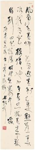 林散之（1898～1989） 为房震作  草书毛主席词 立轴 纸本