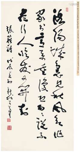 费新我（1903～1992） 1988年作 草书  张籍诗 立轴 纸本